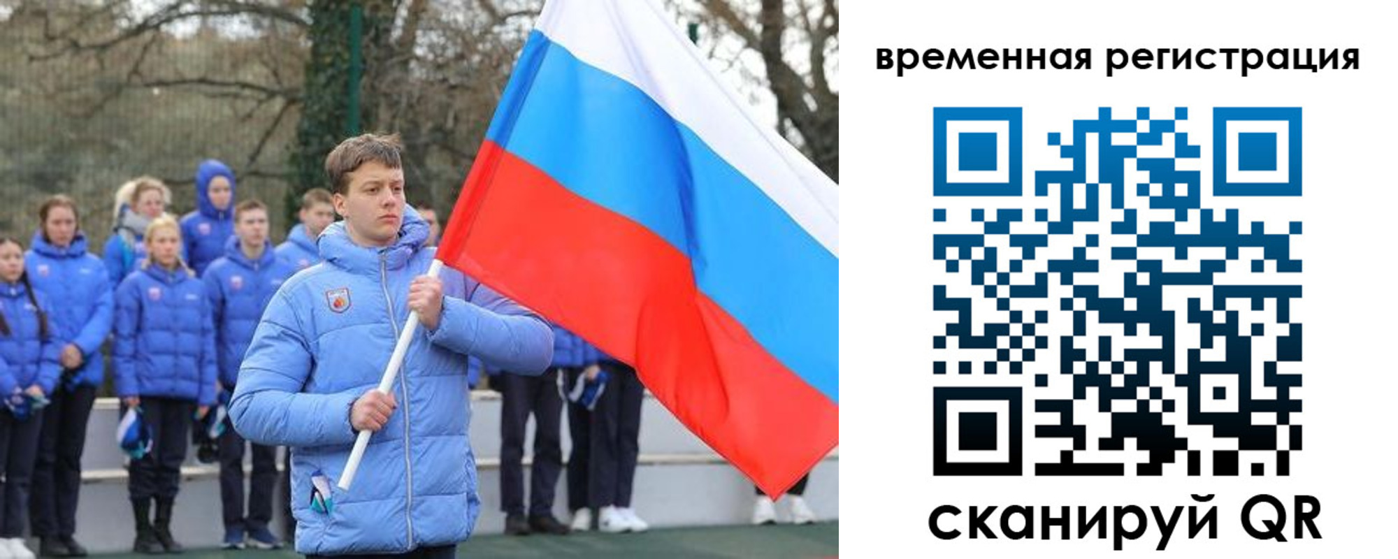 прописка гарантия в Бокситогорске