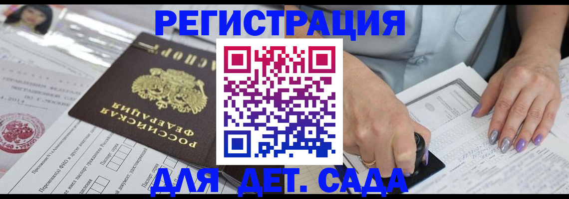 временная регистрация надежно в Бокситогорске