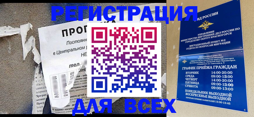 пропишу в квартире в Бокситогорске